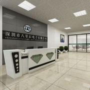 專注創新，驅動未來——公司電子產品研發與銷售全解析