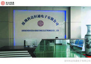 深圳科達恒通電子 專業電子產品研發與銷售，拼接屏領域的卓越引領者